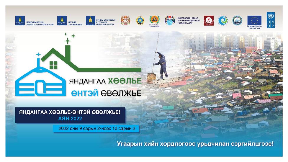 Агаарын чанар